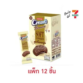 ครีมโอ คุกกี้บราวนี่