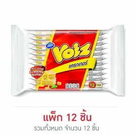 วอยซ์ แครกเกอร์รสครีมมี่บัตเตอร์