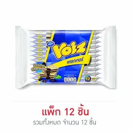 วอยซ์ แครกเกอร์รสช็อกโกแลต