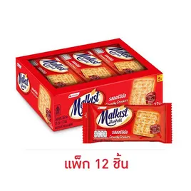 มอลคิสท์ แครกเกอร์