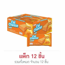 แคลชีส เวเฟอร์สอดไส้ครีมรสชีส 27.