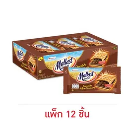มอลคิสท์ แครกเกอร์สอดไส้ช็อคโกแลต