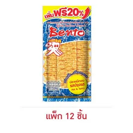 เบนโตะ ปลาหมึกอบ รสปรุงรส
