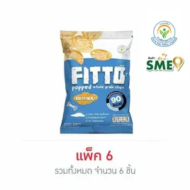 ฟิตโต้รสดั้งเดิม