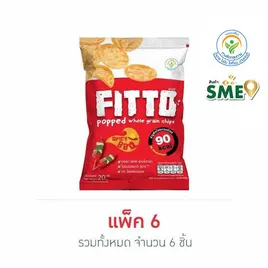 ฟิตโต้รสสไปซี่บาร์บีคิว