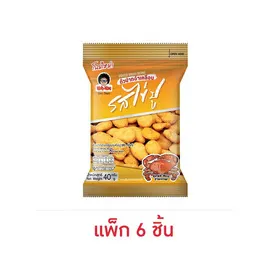 โก๋แก่ ถั่วปากอ้าเคลือบ รสไข่ปู