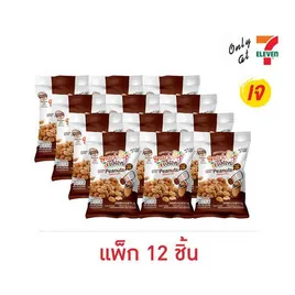 สแนคทาวน์ ถั่วลิสงอบเกลือ