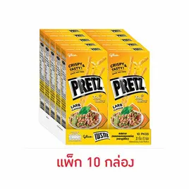 กูลิโกะเพรทซ์ รสลาบ