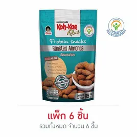 โก๋แก่ พลัส อัลมอนด์อบ ซองตั้ง