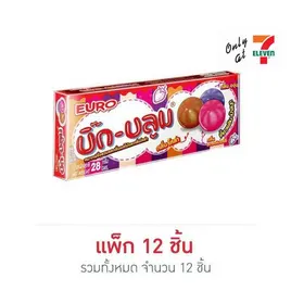 บิ๊กบลูม หมากฝรั่งกลิ่นผลไม้และโคล่า