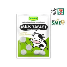 โรสเซล่า นมอัดเม็ดรสหวาน