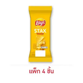 เลย์สแตคส์ รสออริจินัล ซอง