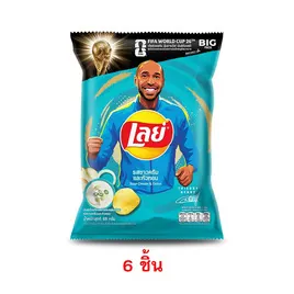 เลย์คลาสสิค รสซาวครีมและหัวหอม