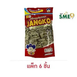 จังโก้ เมล็ดทานตะวันมีเปลือก