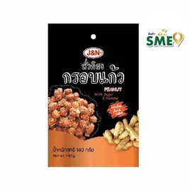 J&N ถั่วลิสงกรอบแก้ว