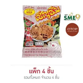OTOP เชิญชิม ปลากรอบ