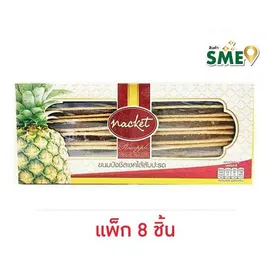 แน็คเก็ต ขนมปังชีสเชคสับปะรด
