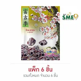 ฟูจิพลัม บ๊วยซากุระ
