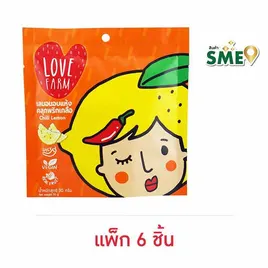 เลิฟฟาร์ม เลมอนพริกเกลือ
