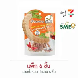 บ้านมะขาม มะขามหยี 3 รส