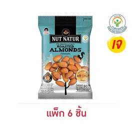 โก๋แก่ นัทเนเทอร์ ถั่วอัลมอนด์อบ