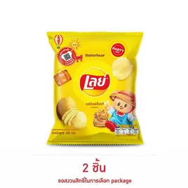 เลย์คลาสสิค รสมันฝรั่งแท้