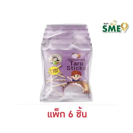 แม่นภา เผือกเบรคแตก