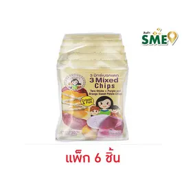 แม่นภา 3 มิกซ์เบรคแตก