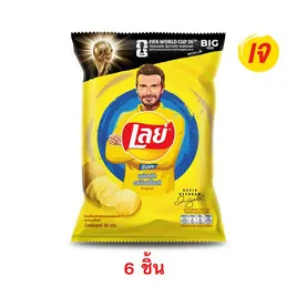 เลย์ร็อค รสมันฝรั่งแท้