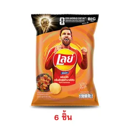 เลย์ร็อค กลิ่นเอ็กซ์ตร้าบาร์บีคิว