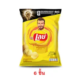 เลย์คลาสสิค รสมันฝรั่งแท้