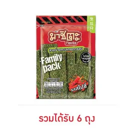 มาชิตะ สาหร่ายทอด รสสไปซี่