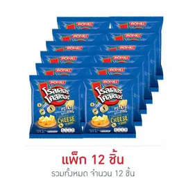 โรลเลอร์โคสเตอร์ มันฝรั่งรูปวงรสชีสต้นตำรับ