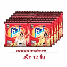 โปเต้ มันฝรั่งกรอบ