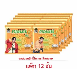 คอนเน่ ข้าวโพดกรอบรสชีส