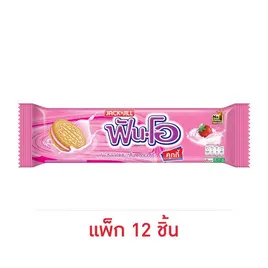 ฟันโอ คุกกี้แซนวิชสอดไส้ครีมกลิ่นสตรอเบอร์รี่