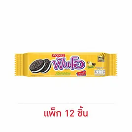 ฟันโอ คุกกี้แซนวิชรสช็อกโกแลตสอดไส้ครีมกลิ่นวานิลลา 40.
