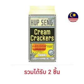 ฮับเส็งครีมแครกเกอร์ ตราปิงปอง