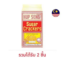 ฮับเส็งชูการ์แครกเกอร์ ตราปิงปอง