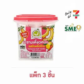 บ้านมะขาม มะขามเคี๊ยวหนึบรสบ๊วยจี๊ดจ๊าด
