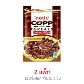 คอปป อาหารเช้า รสช็อกโกแลต