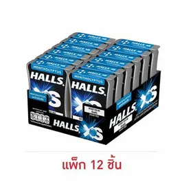 ฮอลล์ เอ็กซ์เอส ลูกอมชูการ์
