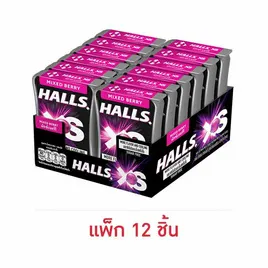ฮอลล์ เอ็กซ์เอส ลูกอมชูการ์