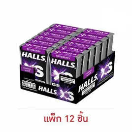 ฮอลล์ เอ็กซ์เอส ลูกอมชูการ์