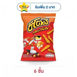 ชีโตส รสอเมริกันชีส