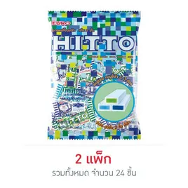 ฮิตโต ลูกอมเม็ดนุ่มรวมรส