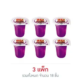 ปีโป้ เยลลี่รสองุ่น แบบถ้วย