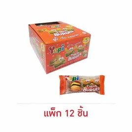 ยูปี้ กัมมี่ทวินเบอร์เกอร์