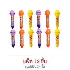 คาราโอเกะ ไมโครโฟน