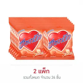 ฮาร์ทบีท ลูกอมกลิ่นระกำ 19.